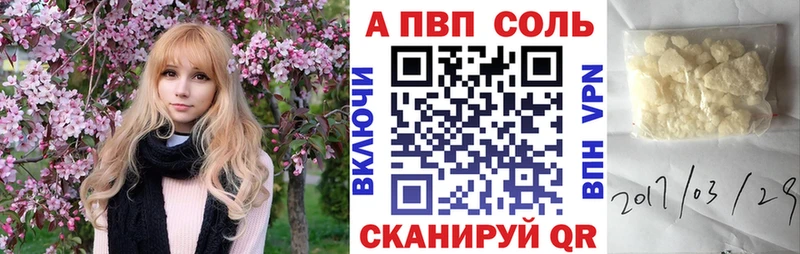 Купить Конопля A-PVP АМФ Меф Губаха