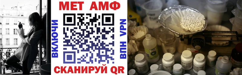 Амфетамин VHQ  Купить где  Губаха 
