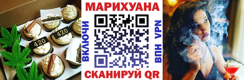 Cannafood конопля  Купить где  Губаха 