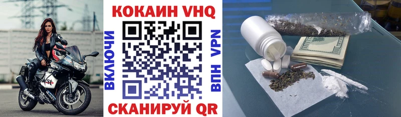 Купить где  Губаха  COCAIN Эквадор 
