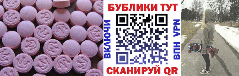 Экстази louis Vuitton  Купить где  Губаха 