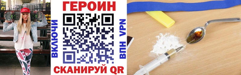 ГЕРОИН герыч  Купить  Губаха 