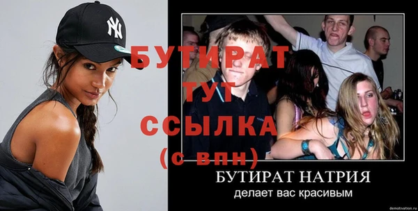 спиды Зеленодольск