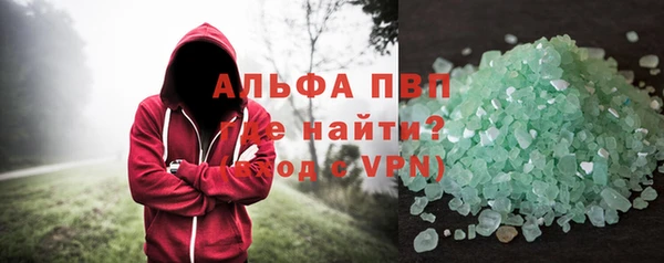 кокаин премиум Зерноград