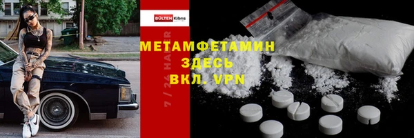 кокаин премиум Зерноград