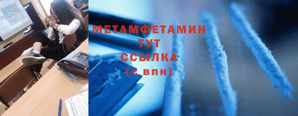 гашиш Зеленокумск