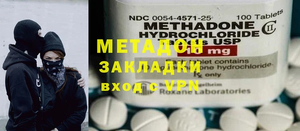 кокаин премиум Зерноград