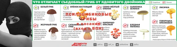 спиды Зеленодольск