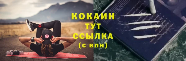 спиды Зеленодольск