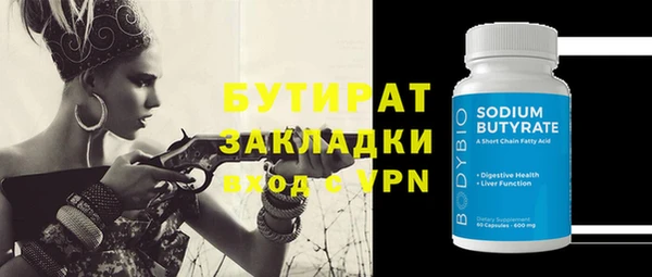 спиды Зеленодольск