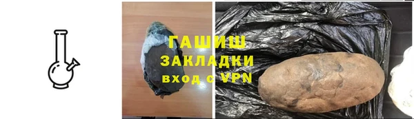гашиш Зеленокумск