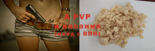 гашиш Зеленокумск