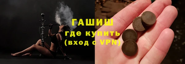 гашиш Зеленокумск