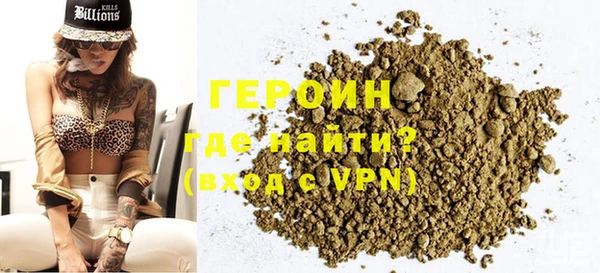 кокаин премиум Зерноград