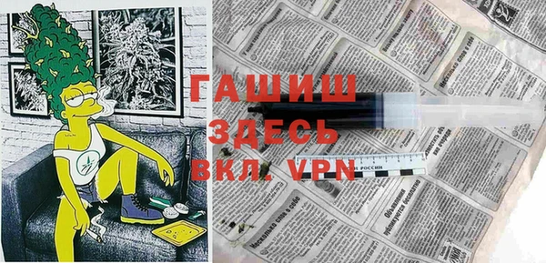 кокаин премиум Зерноград
