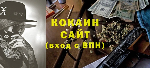 кокаин премиум Зерноград