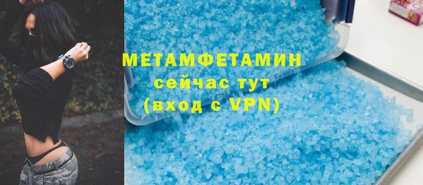 кокаин премиум Зерноград