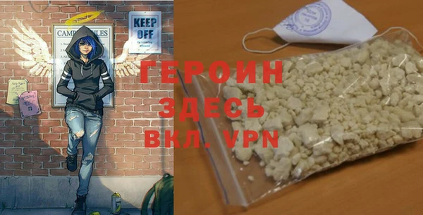 гашиш Зеленокумск