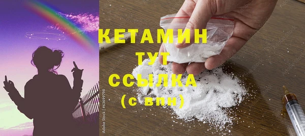 кокаин премиум Зерноград