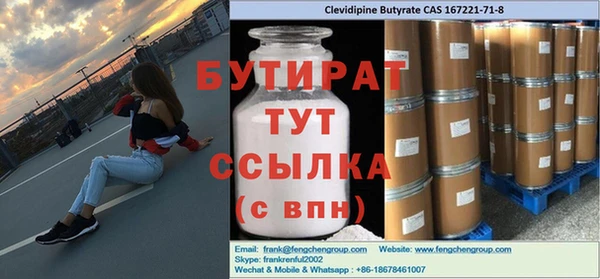 спиды Зеленодольск
