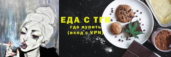 кокаин премиум Зерноград