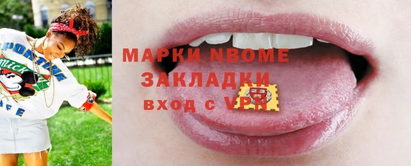 спиды Зеленодольск