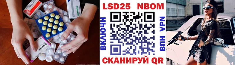 Лсд 25 экстази кислота  Купить закладки  Губаха 