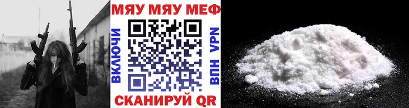 МЕФ мука Губаха