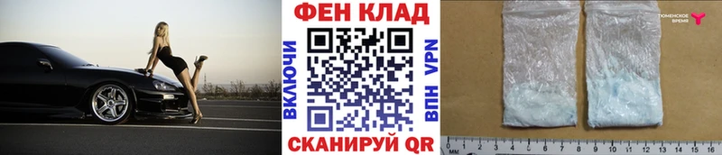 Купить  Губаха  Метамфетамин мет 