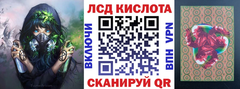 Марки 25I-NBOMe 1,8мг  Купить закладки  Губаха 
