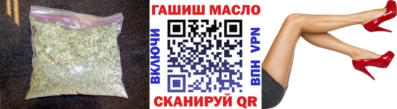 Купить где  Губаха  Дистиллят ТГК THC oil 