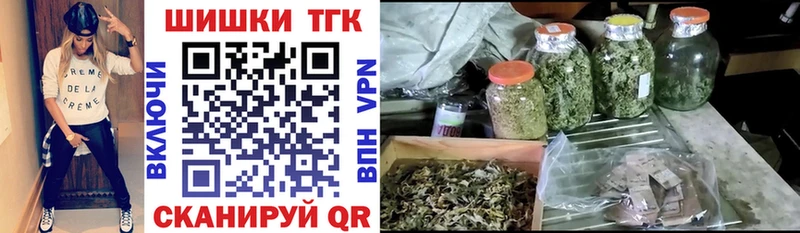 Бошки Шишки LSD WEED  Купить закладки  Губаха 
